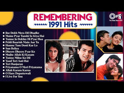 1991 Evergreen Hits Playlist | सदाबहार पुराने गाने | Old Songs Hits Hindi | 90s Hits Hindi Songs