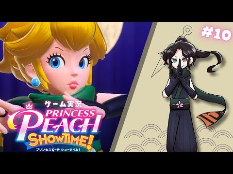 推して参る#10【プリンセスピーチ Showtime!|ゲーム実況】