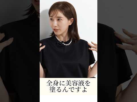 小田切ヒロ、田中みな実の名言「おっぱいまでが顔」を超えてゆく！？ #shorts