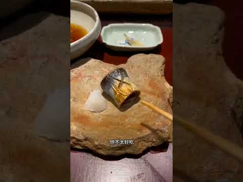 #世界美食 《上海美食探店》第6期—上海最难预订的日料 #food