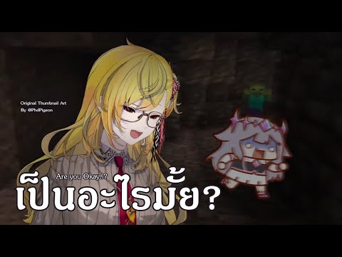 Kaela Get Motivated Everytime When Hear Bijou Screaming?【Hololive 】