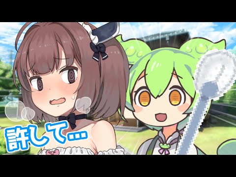 ずんだもんと時々マセガキ【ボイスロイド劇場】【アニメ】