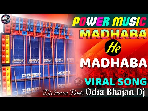 Madhaba He Madhaba Dj Remix II Power Music Viral Song 2024 II Dj Susovan Remix II Odia Bhajan Dj Mix