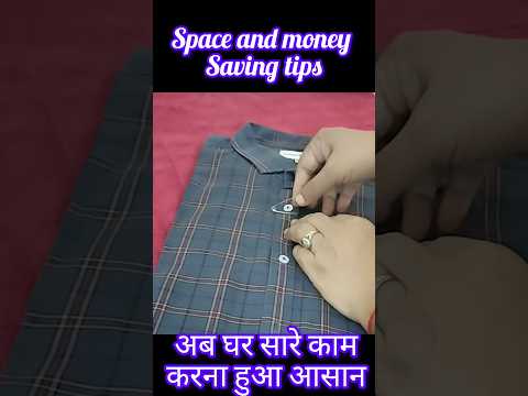 नई शर्ट में पिन का कमाल kitchen tips for time💰 saving #usefulkitchen#shorts #shortsvideo #shortsfeed