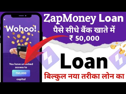 Zap Money : New Loan App for Students & Salaried | RBI Registered NBFC | Apply Now | #loan #2024