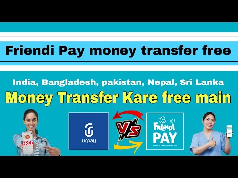 Friendi pay money transfer free | friendi pay international transfer | friendi pay | faisal talk