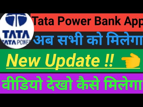 💥Tata Power Bank App New Update !! 👌Today New Earning App !! Tata Power Bank App Full Details!!👍 #NK