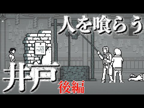 【指切り館の○人】姉妹が陸の孤島の山荘で捜査！後編【和階堂真の事件簿4】