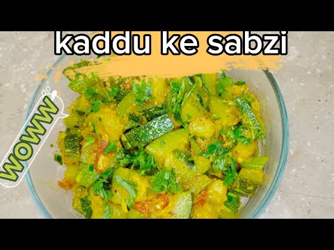 how to make pumkin curry? /quick kaddu ke sabzi banay / #kaddusabzi #pumkinrecipe #kaddukisabji