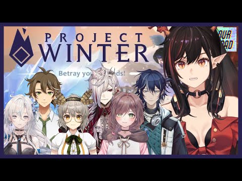 【PROJECT WINTER】POV: NO CYAP NOT ME TRUUUUUUUUUUSTT... heehee【Kion Dojima | AkioAIR】