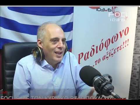 Βελοπουλος για Εφορια