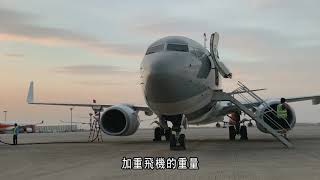 香港國際機場做好預防措施　應對颱風