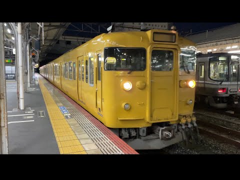 B-12編成普通吉永行き発車