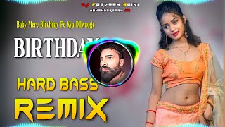 Baby Mere Birthday Pe Dj Remix Hard Bass | Full Vibration Mix | Dj Parveen Saini Mahendergarh