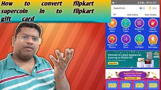 How To Convert Flipkart Supercoin in To Flipkart Gift Voucher