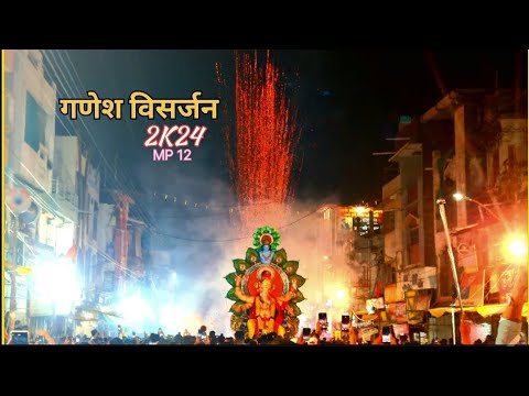 श्री गणेश विसर्जन #KHANDWA #2024 FULL VIDIO 8K 🎬