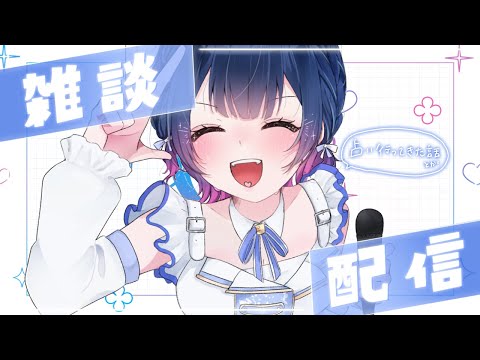 【雑談】金木犀の香りと秋の空気を散歩する【にじさんじ/山神カルタ】