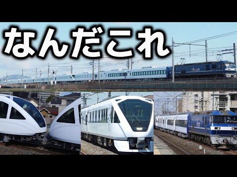 【激レア】名古屋にとんでもない列車がやってきた！！