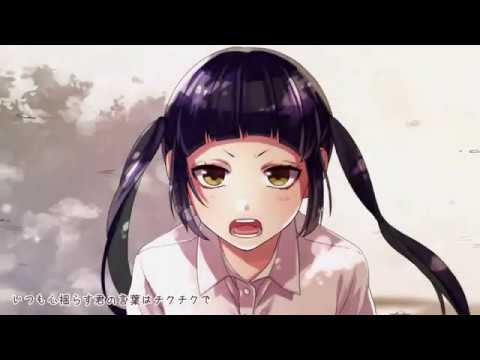 【off vocal】イジワルな出会い／HoneyWorks【公式】