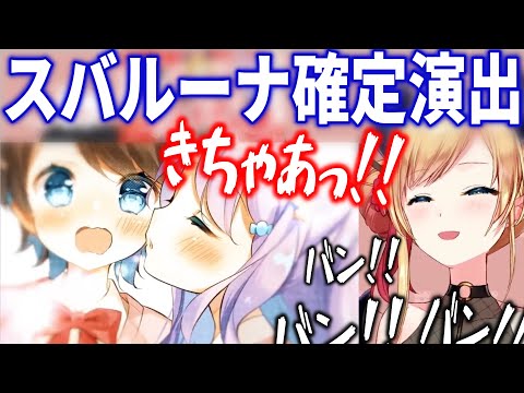 スバルーナのキスシーンに台パン早口限界オタク化する ちょこ先生【ホロライブ切り抜き/癒月ちょこ/大空スバル/姫森ルーナ/スバちょこルーナ】