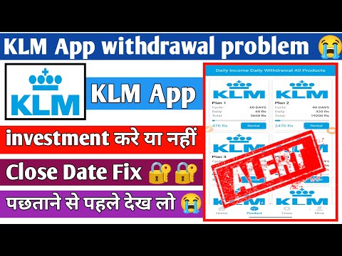 KLM Earning App withdrawal problem 😭|| Close Date fix 🔐|| जल्दी पैसा निकालो 📢|| All users Alert 📢