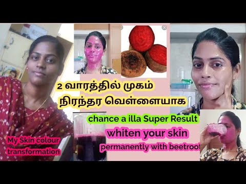 Skin whitening facial Tamil/get ur skin whiten permanently with beetroot