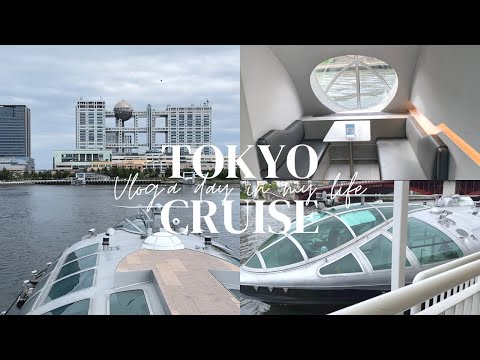 【vlog】まるで宇宙船！浅草からエメラルダスで東京湾水上バスクルージングに行ってみた【都民の東京観光VLOGパート1】