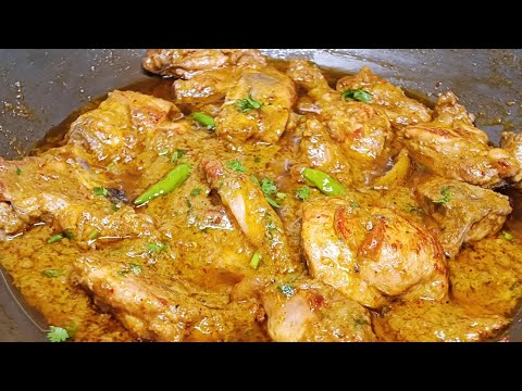 Chicken Curry Recipe | Chicken Gravy | Chicken Masala Curry Restaurant Style | GC Kitchen |