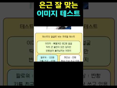 은근 잘 맞네?? #원신 #방랑자 #이미지테스트