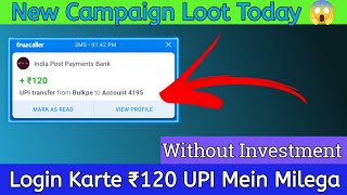 🔥NEW CAMPAIGN LOOT TODAY 😱 | NEW EARNING APP TODAY | PER NUMBER ₹120 BIGGEST LOOT | ZX SRJ