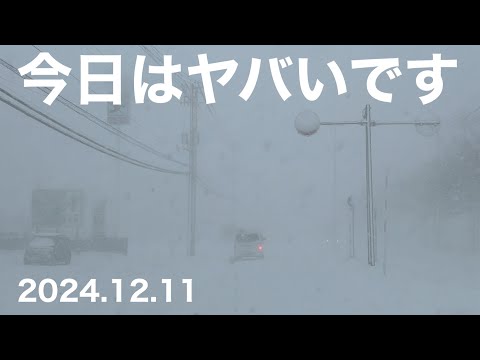 【雪道】札幌市北方面は急な吹雪でやばいです