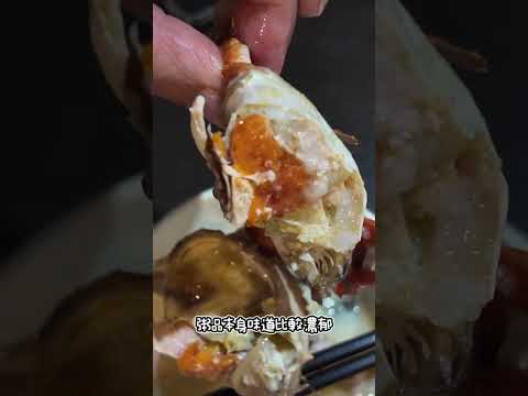 台中美食吃什麼? 霸氣螃蟹海鮮粥 I 連龍蝦都吃的到的必吃台中小吃  #理智派的機票美食旅遊懶人包 #理智派的生活手札 #美食 #旅行 #理智派的飛行日誌