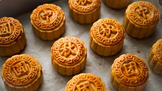 Cantonese Style Mini Mooncakes 🥮🏮