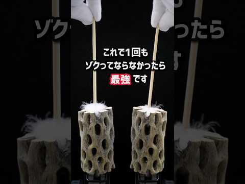 【耳強い人用】 最後まで見れたら "最強" です。#asmr #shorts