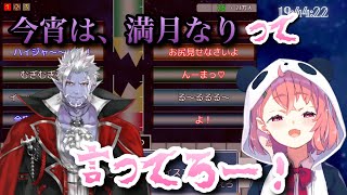 ギルザレンⅢ世に翻弄される笹木咲【笹木咲/にじさんじ切り抜き】