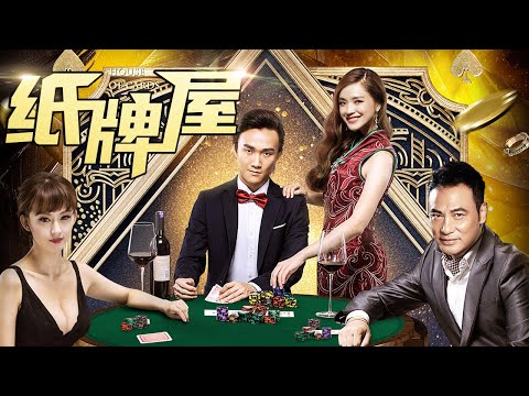 Full Movie | King Gambler's son is so poor to do robbery, then he finds a shocking secret [comedy]