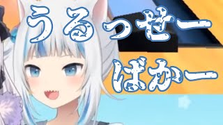 お説教するシオンに日本語で反抗するサメちゃん【がうるぐら】コラボ　再