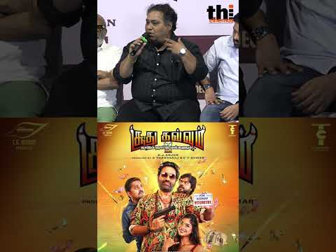 Soodhu Kavvum 2 Press Meet