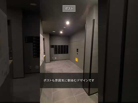 【ルームツアー】自然とモダンが調和する庭園マンションをご紹介！#ルームツアー