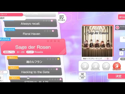 [Bang Dream] Sage der Rosen - Roselia (Expert)