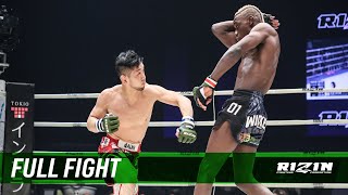 Full Fight | 石渡伸太郎 vs. ケビン・ペッシ / Shintaro Ishiwatari vs. Kevin Petshi - 12/29/2017