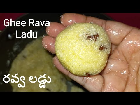 Rava Laddu Recipe / How to prepare Rava Laddu / Rava Laddu Recipe in Telugu / Rava Recipe  / Laddu /