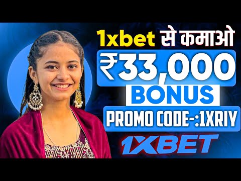 1xbet promo code || 1xbet promo code 2024 ||  1xbet