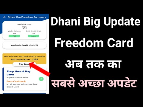 Dhani Big Good News Today | Dhani New Update | Dhani One freedom Card Zero Fees