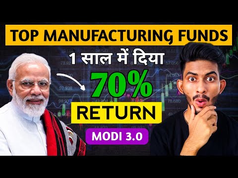 Build Massive WEALTH With These Manufacturing Funds in 2024 🤑| Top Sectors To Invest In 2024