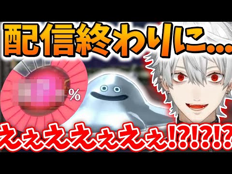 【千切りの向こう側】レアモンスター・はぐれメタルに遭遇し驚異のスカウト成功率を叩き出す葛葉【にじさんじ切り抜き/QED/葛葉/卯月コウ/イブラヒム/うるか】