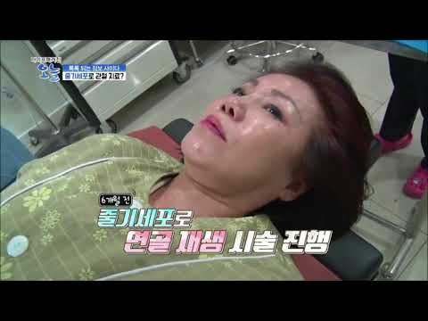 줄기세포 전문기업 미라주식회사, 줄기세포 전문병원 셀피아의원   YouTube 720p