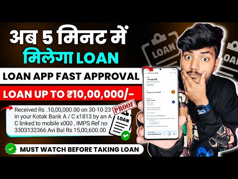 Best 3 Loan App | Loan App Fast Approval | Personal Loan App | Instant Loan App | Loan App