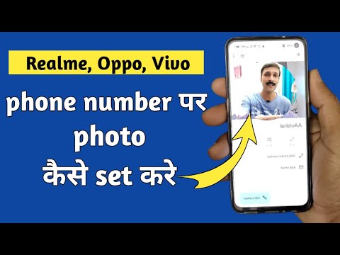 Realme, oppo, vivo mobile me phone number per photo kaise set kare