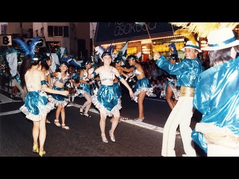 1986年第6回浅草サンバカーニバル／仲見世バルバロス